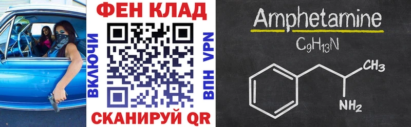 мега   Ирбит  Амфетамин Premium 