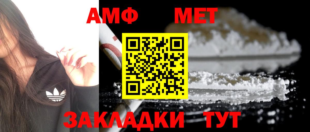 Amphetamine  Amphetamine Premium  Вход с VPN  Ирбит  АМФЕТАМИН 