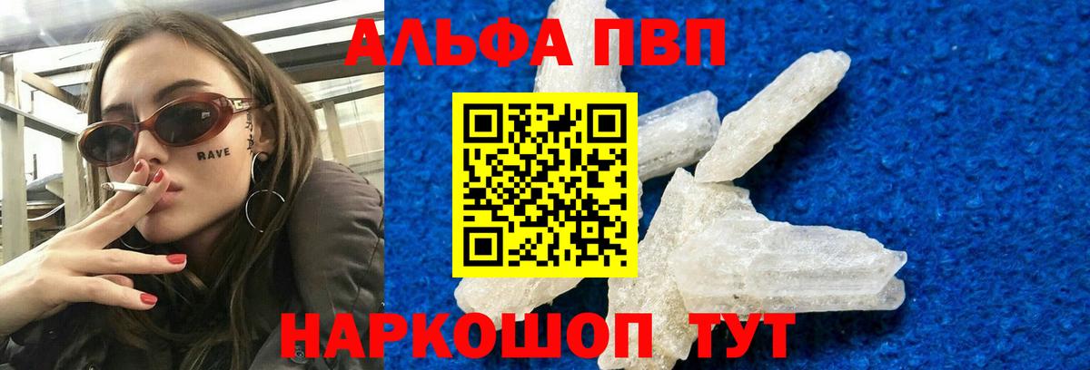 Alpha PVP СК Ирбит
