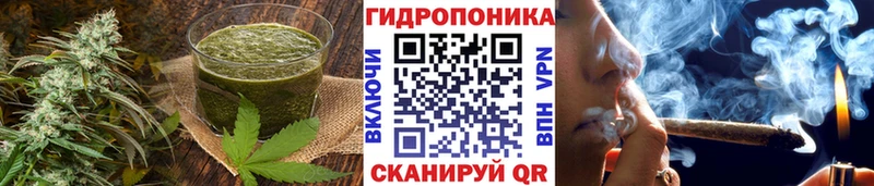 Еда ТГК марихуана Ирбит