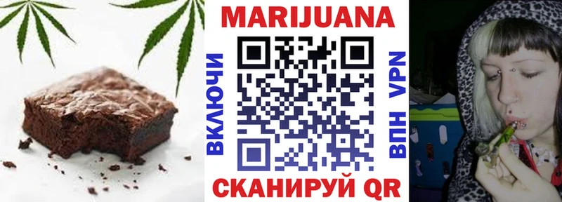 наркота  Ирбит  Cannafood конопля 