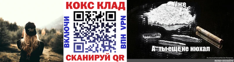 kraken ССЫЛКА  Ирбит  COCAIN Боливия 
