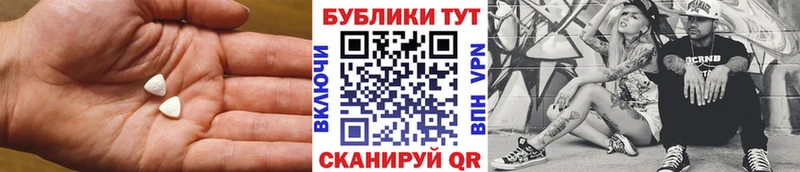 Экстази 280 MDMA  как найти наркотики  блэк спрут tor  Ирбит 