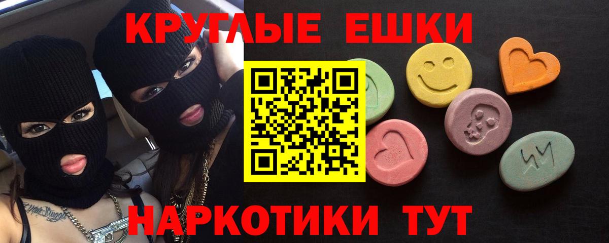 Ecstasy DUBAI  это формула  Ecstasy  Вход с VPN  Ирбит  Экстази DUBAI 