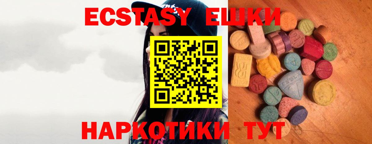 Ecstasy бентли Ирбит