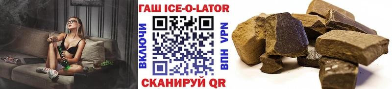 продажа наркотиков  Ирбит  ГАШИШ гарик 