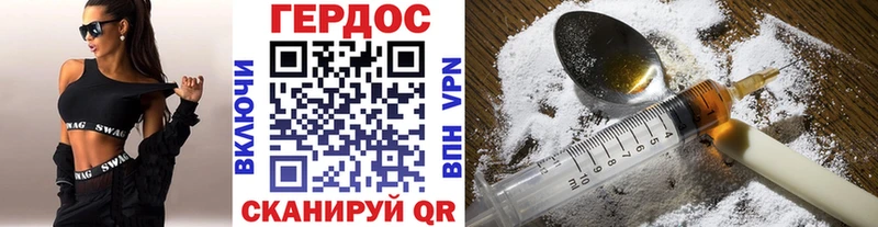 закладка  Ирбит  ссылка на мегу ССЫЛКА  Героин белый 