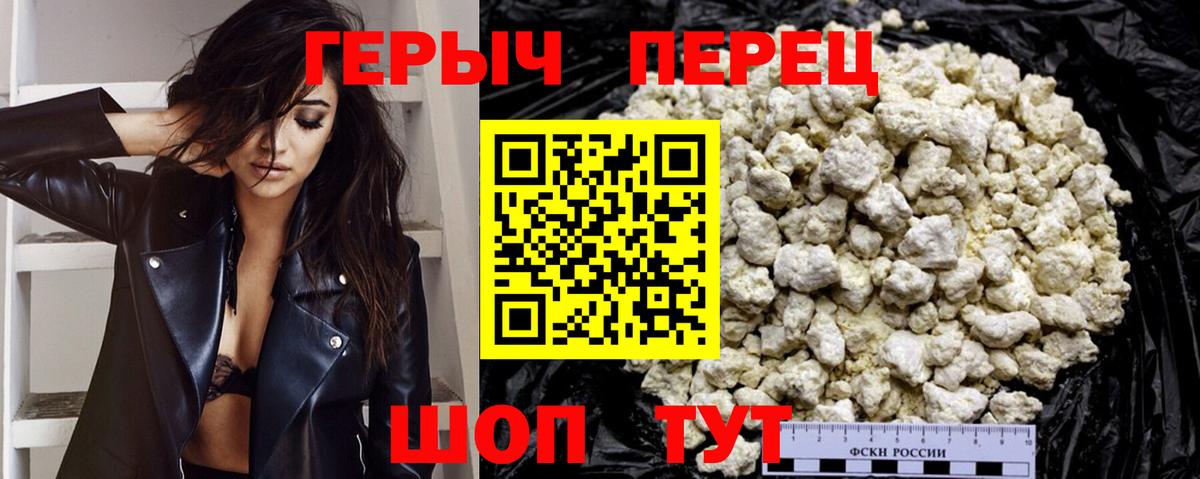 Героин афганец Ирбит
