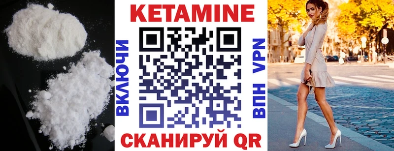 Кетамин VHQ  где купить наркоту  Ирбит 