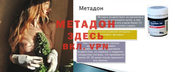 ECSTASY Абдулино