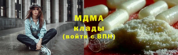 стаф Абинск