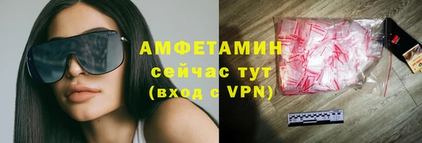 ECSTASY Абдулино