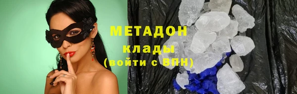 ECSTASY Абдулино
