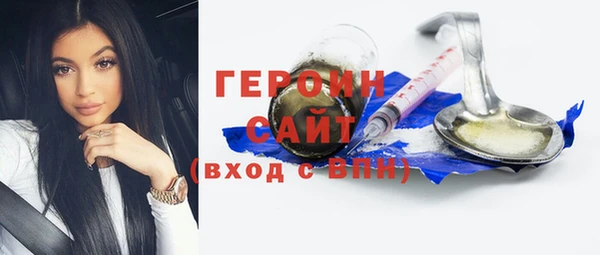 стаф Абинск