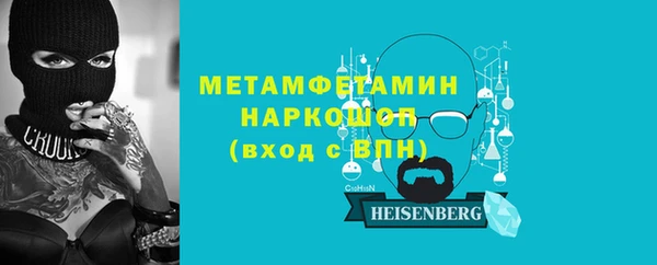 стаф Абинск