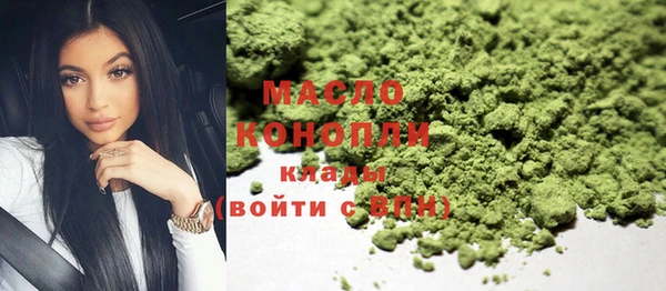 ECSTASY Абдулино