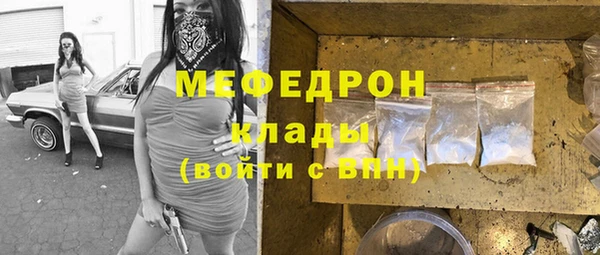 стаф Абинск