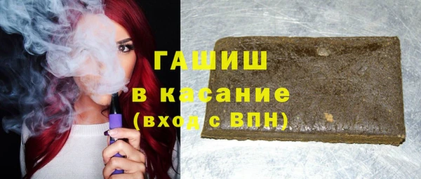 стаф Абинск