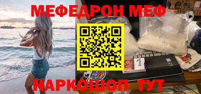 мескалин Гай