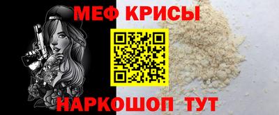 мескалин Гай