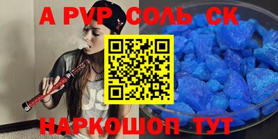 соль курить ск Гатчина