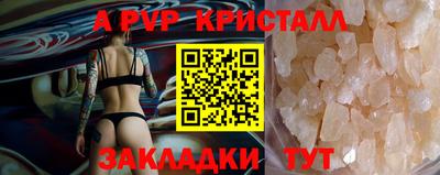 метамфетамин Гусиноозёрск