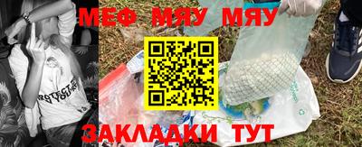 прущая мука Гусев