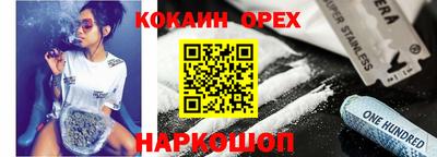 метамфетамин Гусиноозёрск