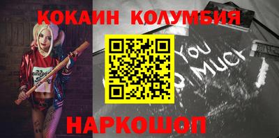 MESCALINE Кандалакша