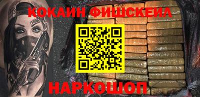 первитин Гусь-Хрустальный