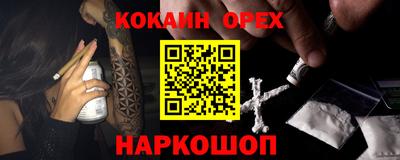 бутик Канаш