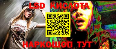 метамфетамин Гусиноозёрск