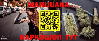 соль курить ск Гатчина