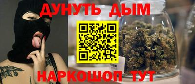 метамфетамин Гусиноозёрск