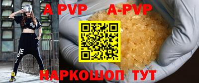 соль курить ск Гатчина