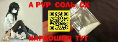 первитин Гусь-Хрустальный