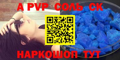 метамфетамин Гусиноозёрск