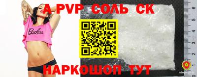 первитин Гусь-Хрустальный
