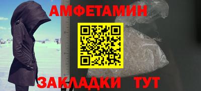 соль курить ск Гатчина