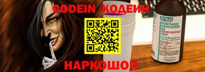 мескалин Гай