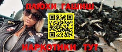 метамфетамин Гусиноозёрск