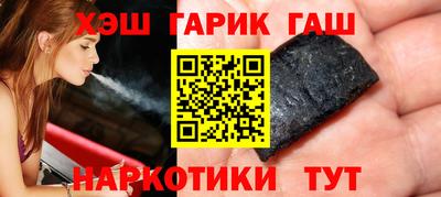 соль курить ск Гатчина