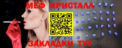 первитин Гусь-Хрустальный