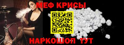 метамфетамин Гусиноозёрск