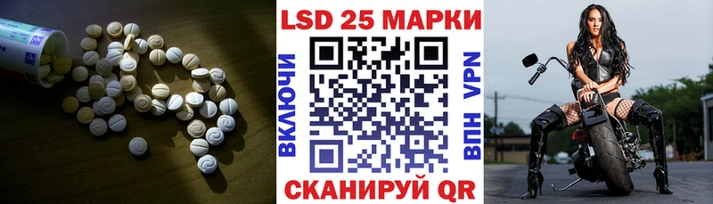 LSD-25 экстази кислота  дарнет шоп  Ирбит 