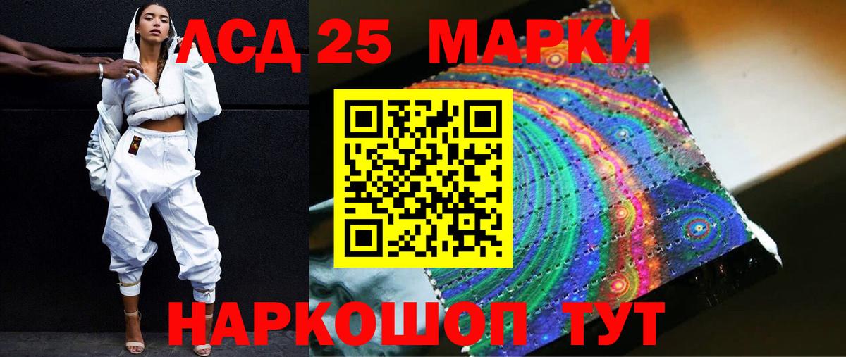 ЛСД экстази  Вход с VPN  Ирбит  ЛСД экстази ecstasy 