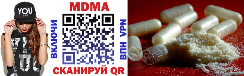 MDMA кристаллы  shop какой сайт  Ирбит  где найти  