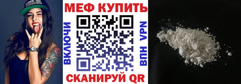 Меф мука  hydra онион  Ирбит 