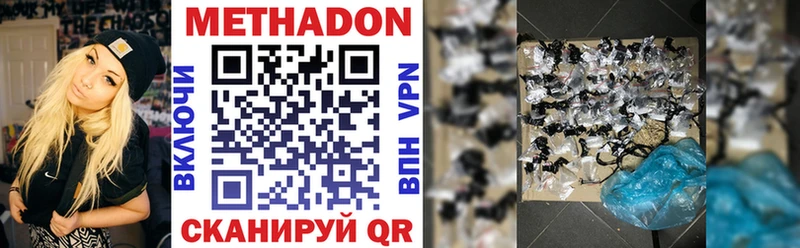 ссылка на мегу ТОР  сколько стоит  Ирбит  Метадон кристалл 
