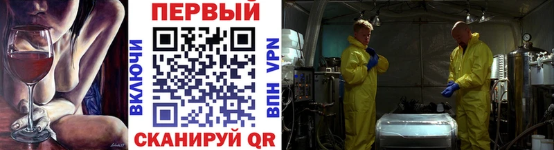 МЕТАМФЕТАМИН витя  Ирбит 
